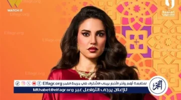شخصية شعبية.. رانيا يوسف تكشف كواليس دورها في مسلسل علي كلاي الجديد